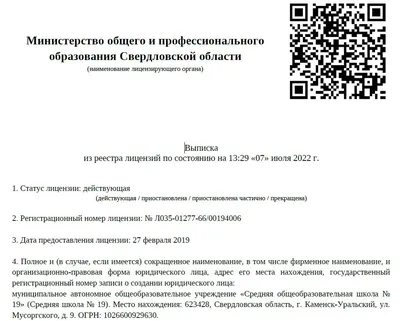 Летний оздоровительный период. - Архив новостей - Детский сад №82 г.  Витебска