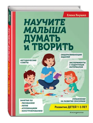 Calaméo - Сборник лучших практик II областного заочного конкурса  профессионального мастерства для педагогических работников дополнительного  образования детей Брянской области (часть №1)