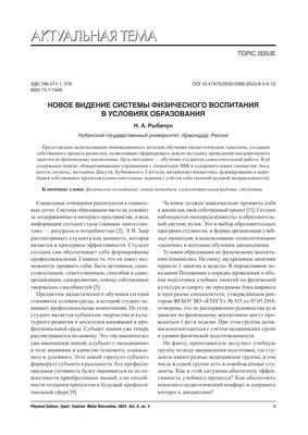 Детский фитнес в детском саду: задачи и программа кружка для разных  возрастных групп | Блог valsport.ru