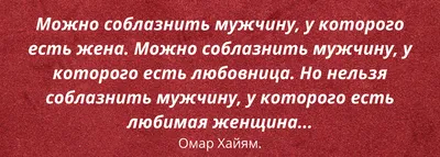 10 хороших комплиментов, которые стоит делать мужчине, если для вас важно  его расположение и настроение в целом | Только то, что волнует | Дзен