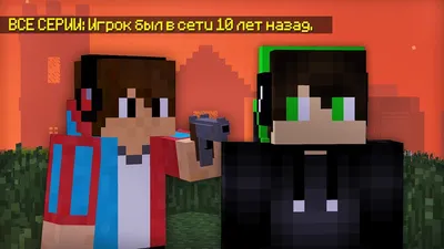 Я ПРЕВРАТИЛСЯ В КОМПОТА 404 И НАПУГАЛ ЖИТЕЛЕЙ В МАЙНКРАФТ | Компот  Minecraft - YouTube