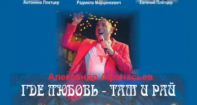 Чем известен депутат Александр Афанасьев - новости Днепра