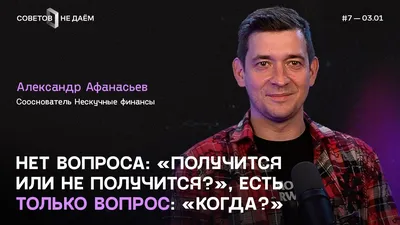 Спикером горсовета Липецка вновь стал Александр Афанасьев — РБК