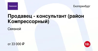 Продажа комнаты, 17 м², Екатеринбург, ул. Бессарабская, 10/а - УПН