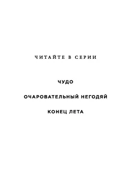 Южный полдень. Конец лета» Фотосессия. ФОТО | Журнал Ярмарки Мастеров