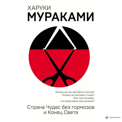 Иконическое изображение Destroied статую свободы. Конец света.  Апоралипсический мир картины будущего. Катастрофа Стоковое Фото -  изображение насчитывающей разрушьте, катаклизм: 177136956