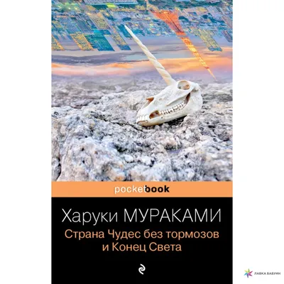 Даниил Воробьёв (Daniil Vorobyov) - актёр - фильмография - Конец света  (2022) - российские актёры - Кино-Театр.Ру