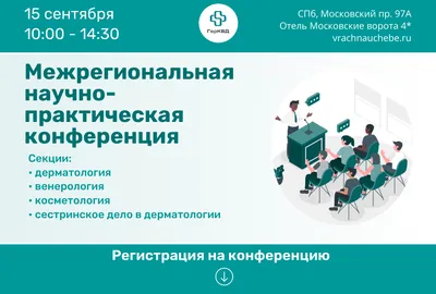 Конференция по информационной безопасности Kuban CSC 2023 :: Krd.ru