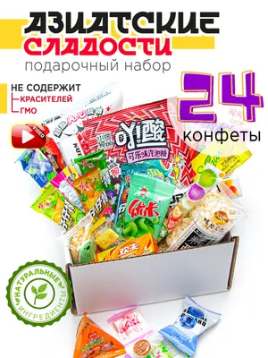 Красочные конфеты на деревянные Sticksweets для детей и взрослых Стоковое  Фото - изображение насчитывающей плодоовощ, сердце: 203380672