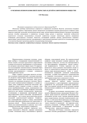 Ржевское Подворье, Кудашка - 🤔Как решать конфликты между детьми? ⠀ Этот  вопрос чаще всего задается родителями, где двое или больше детей в семье.  Но давайте сначала зададим себе вопрос: а НУЖНО ЛИ