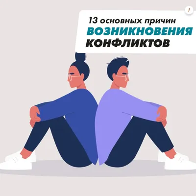 Конфликт с клиентом: как избежать, разобраться, решить? - Елена Копченкова