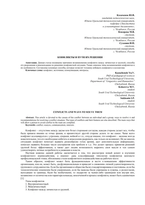 Лавров ответил на идеи Запада решить конфликт на Украине на поле боя — РБК