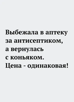 Открытка на День рождения - отличный коньяк для Евгения