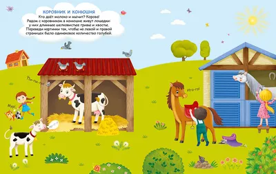 Конюшня игровой набор для девочек деревянный конструктор для фигурок  животных и пони ферма лошади | AliExpress