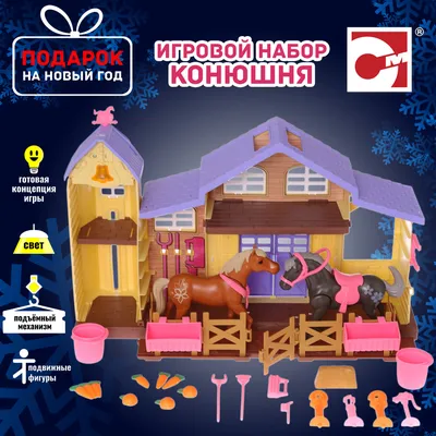 russian по низкой цене! russian с фотографиями, картинки на игрушки конюшня .alibaba.com