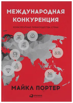 41—1. Конкуренция, хищничество и паразитизм — типы отрицательных  биотических взаимоотношений : Конкуренция