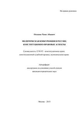 Конкуренция - что это такое в экономике | функции и виды конкуренции