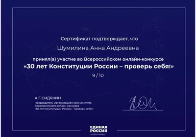 Всероссийские дистанционные творческие конкурсы для детей «Рыжий Кот»