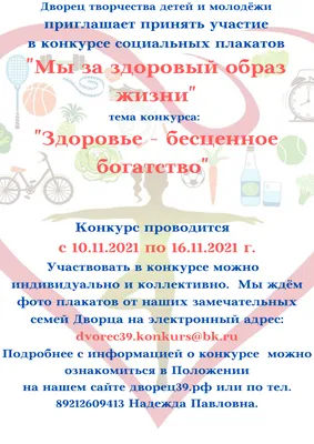 Конкурс рисунков «Добрый поступок» - Конкурс рисунка для детей 2024 -  Бесплатные конкурсы для детей 2024. ТУНТУК