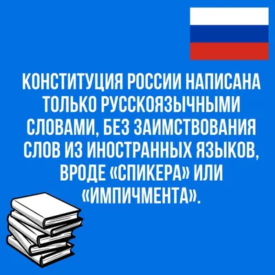 План мероприятий ко Дню Конституции Российской Федерации - Управление  культуры и молодежной политики администрации Горноуральского городского  округа