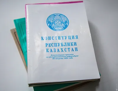 СССР, Шарль де Голль и английский парламент: эволюция Конституции Казахстана