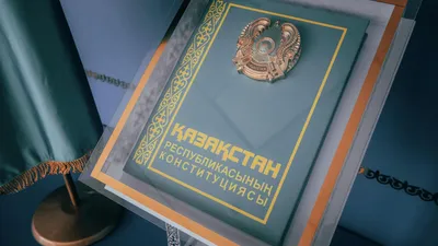 День Конституции Республики Казахстан — Berliner Telegraph