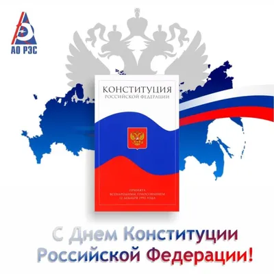 В России разработали версию Конституции для детей в стихах и картинках