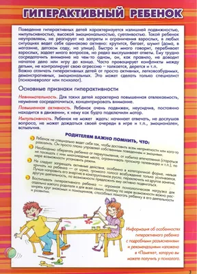 МБДОУ детский сад №10 \"Улыбка\" - Школа молодых родителей