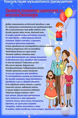 Страничка воспитателя по физической культуре — stavsad62.ru