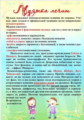 Консультация для родителей «Здоровье на тарелке» — Детский сад №77 город  Ставрополь