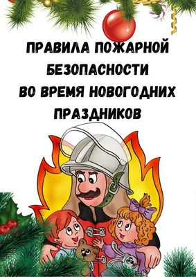 Консультация для родителей младшей группы по ПДД — Все для детского сада | Детский  сад, Родители, Материалы монтессори