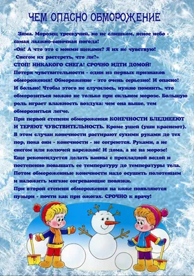 7 апреля - день здоровья. Консультация для родителей. - Блог Солопова  Екатерина Андреевна