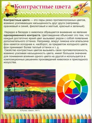 Контрастные цвета в интерьере. Заказать дизайн интерьера с контрастными  цветами в Москве.