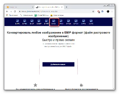 11 инструментов для конвертации файлов: документов, изображений, фото,  видео, аудио