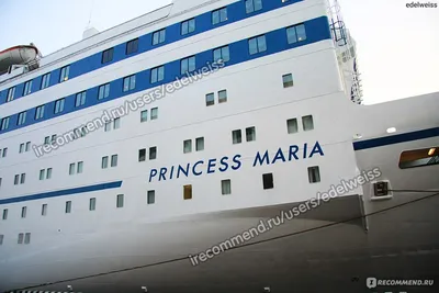 Princess Maria — Википедия