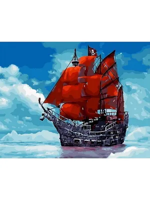 Картина по номерам Корабль с алыми парусами 40х50 см. Hobby Home. - купить  с доставкой по выгодным ценам в интернет-магазине OZON (202713833)