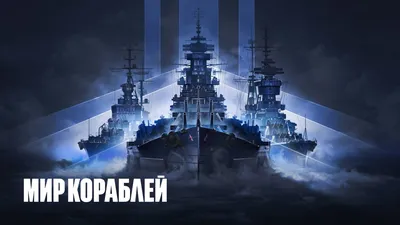 Российские большие десантные корабли проходят черноморские проливы (фото,  видео) | Новости Одессы
