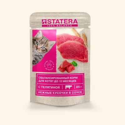 Mera - Сухой полнорационный корм для кошек с чувствительным пищеварением (с  птицей) Finest Fit \"Sensitive Stomach\" купить в Москве по цене 4 404 руб.