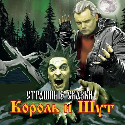 Яндекс» выпустил новую версию умных колонок в стилистике «Короля и Шута» |  Rusbase