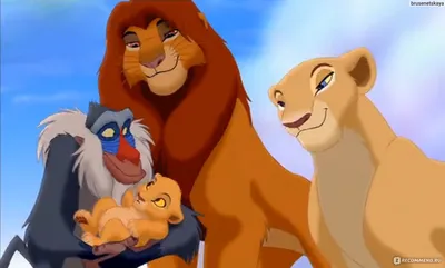 Король-лев 2: Гордость Симбы - «Мой любимый мультик детства и моего  ребенка.» | отзывы