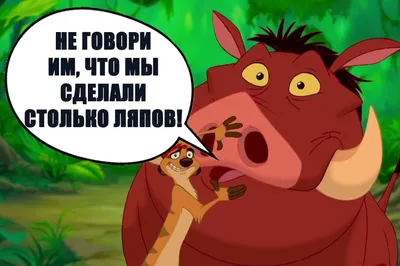 Российский художник перерисовал персонажей фильма «Король Лев» в стиле  мультика — картинки со сравнением