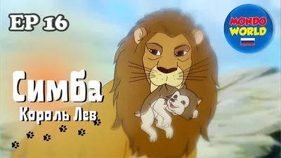 DVD: Король Лев 1, 2, 3 (Digipack) приключения, семейный, мультфильм