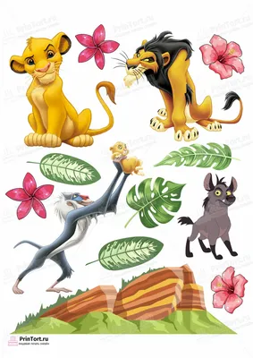 Картинка для торта Король Лев \"The Lion King\" - PT102580 печать на сахарной  пищевой бумаге
