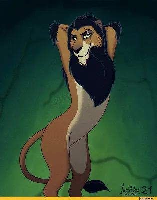 Шрам (Дисней) (Scar) :: Король Лев (The Lion King) :: Дисней (Disney) ::  WWRedGrave :: gif :: Мультфильмы / смешные картинки и другие приколы:  комиксы, гиф анимация, видео, лучший интеллектуальный юмор.