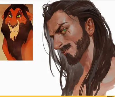 Шрам (Дисней) (Scar) :: Король Лев (The Lion King) :: Mam BA :: Дисней  (Disney) :: artist :: хуманизация (humanization) :: Мультфильмы / смешные  картинки и другие приколы: комиксы, гиф анимация, видео, лучший  интеллектуальный юмор.