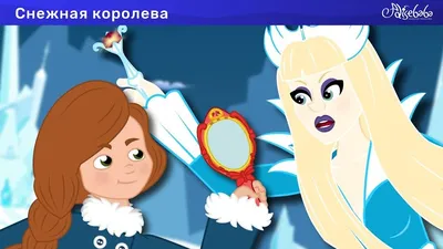 Раскраска Снежная королева картинка для детей | RaskraskA4.ru