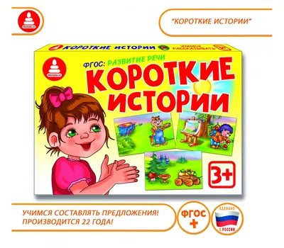 Самые любимые книги детей в 2-3 года