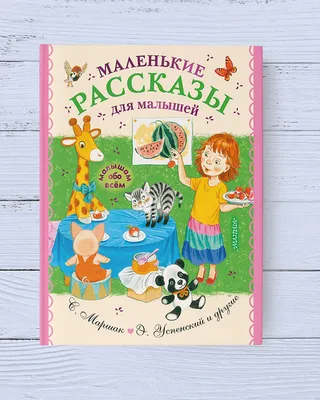 Купить ХОРОШИЕ КАРТИНКИ. ПЛОХИЕ КАРТИНКИ. Как защитить детей от  порнографии. Кристен Дженсон в христианском интернет-магазине Время  благодати