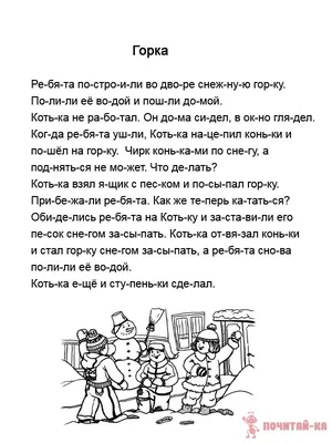 Азбука в картинках. 100 развивающих заданий на карточках