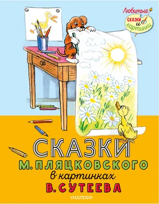 Развиваем связную речь у детей 4 - х лет с ОНР. Картинки, схемы, планы  рассказов. Бардышева Т.Ю. купить оптом в Екатеринбурге от 476 руб. Люмна